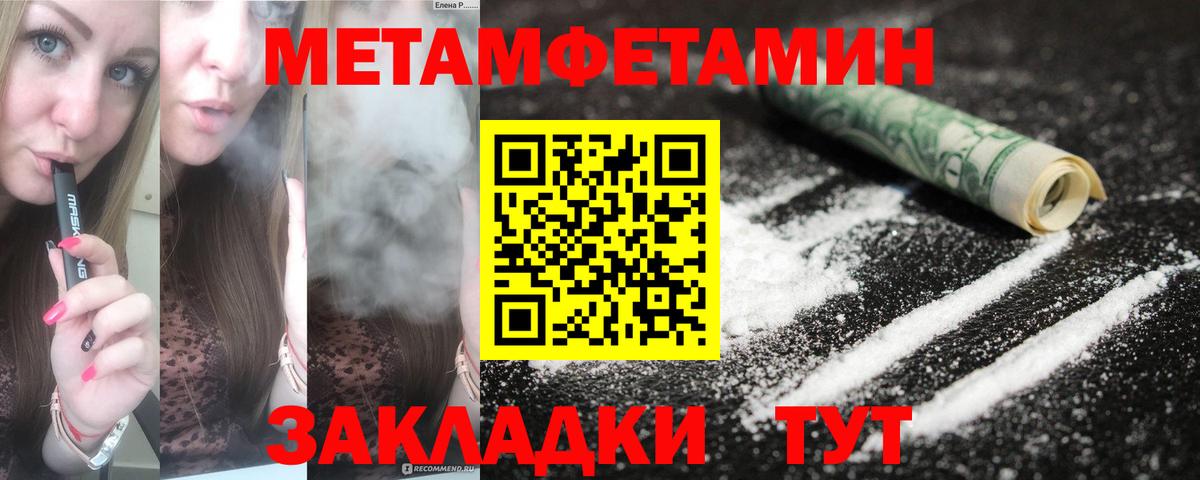 Amphetamine 98%  Вход с VPN  АМФЕТАМИН  Партизанск 