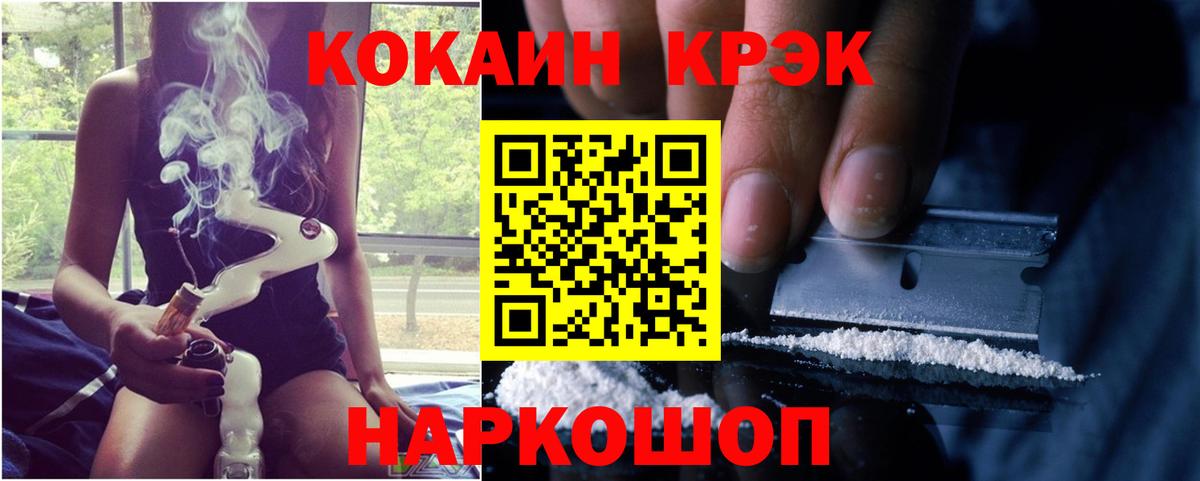 COCAIN 97% Партизанск