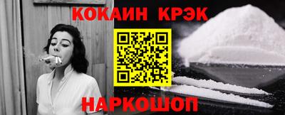 кристаллы Пушкино
