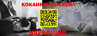 альфа пвп Пыть-Ях