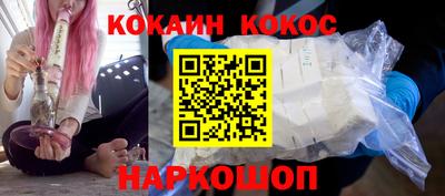 кристаллы Пушкино