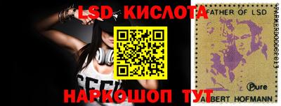 альфа пвп Пыть-Ях