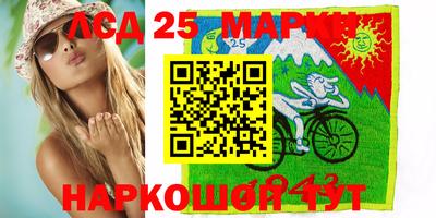 кристаллы Пушкино