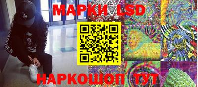 кристаллы Пушкино