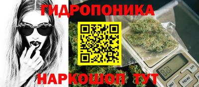 кристаллы Пушкино
