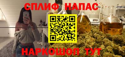 альфа пвп Пыть-Ях