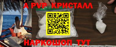 альфа пвп Пыть-Ях