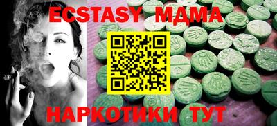 кристаллы Пушкино