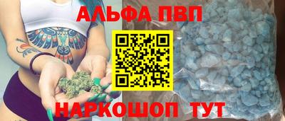 кристаллы Пушкино
