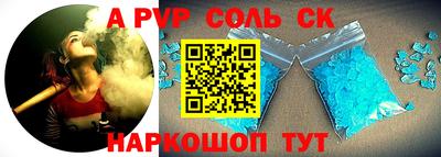 кристаллы Пушкино