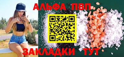 кристаллы Пушкино