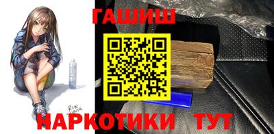 альфа пвп Пыть-Ях
