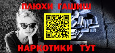 кристаллы Пушкино