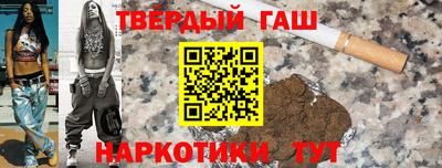 альфа пвп Пыть-Ях