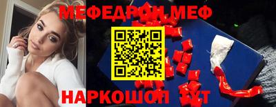 кристаллы Пушкино