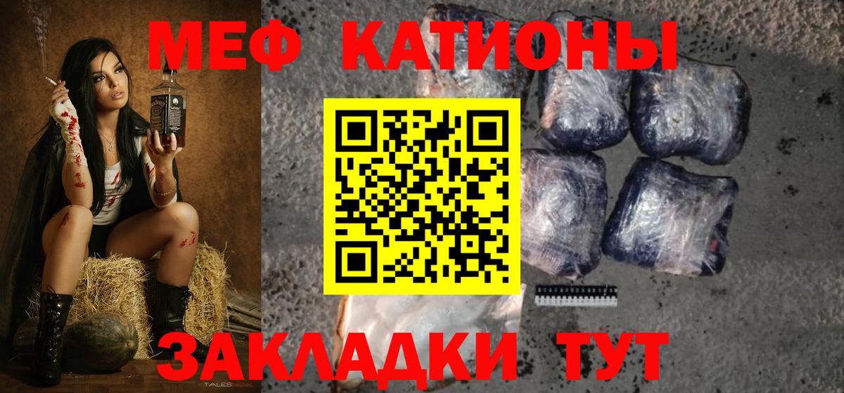 Кокаин Партизанск