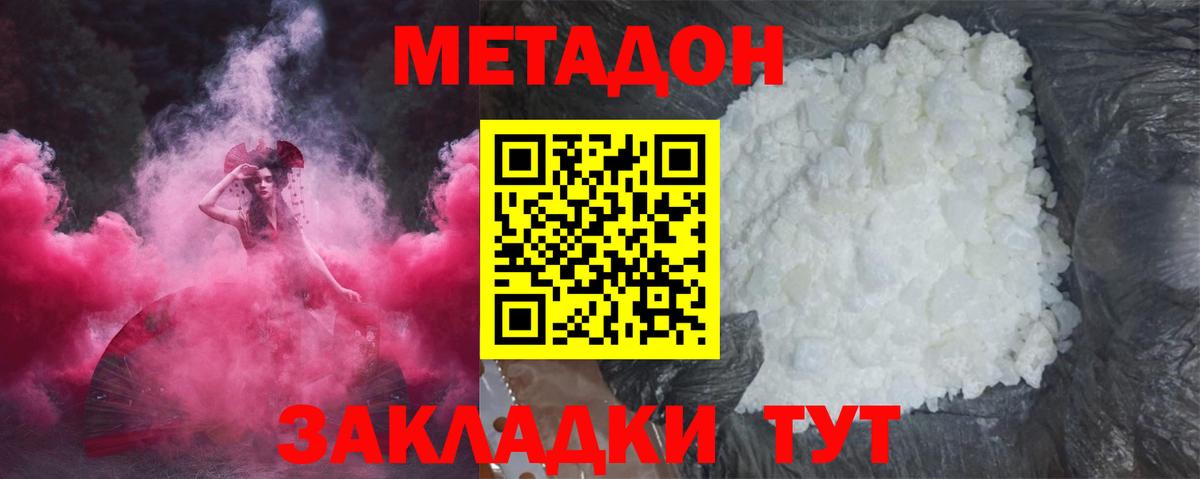 Меф   Бошки Шишки  ЭКСТАЗИ  Партизанск  ГАШИШ  Вход с VPN  ГАШ  COCAIN 
