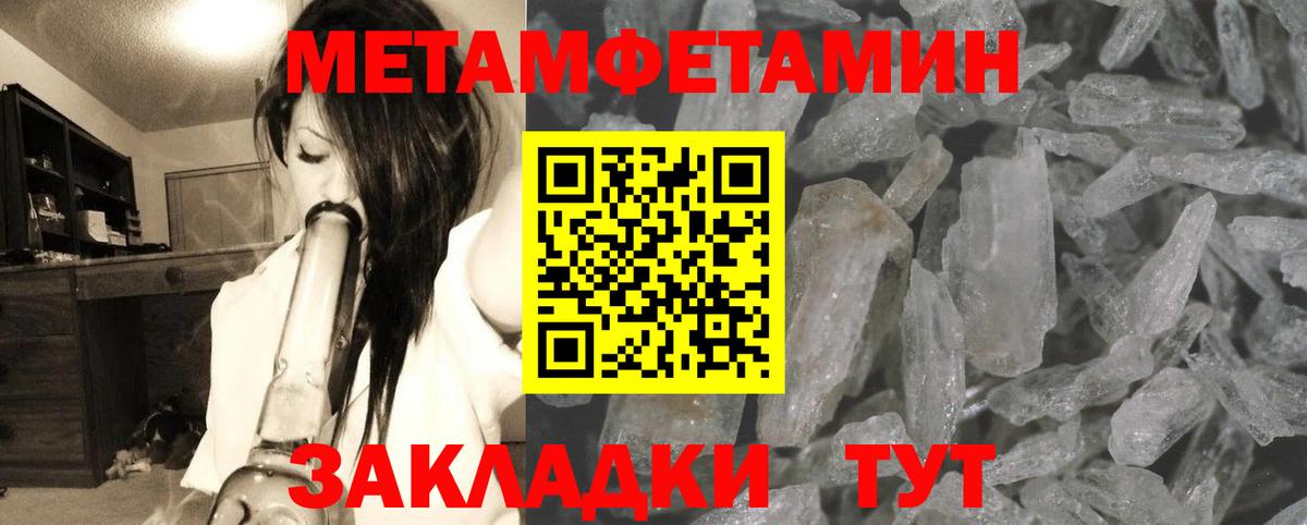 Первитин витя  Вход с VPN  Партизанск 