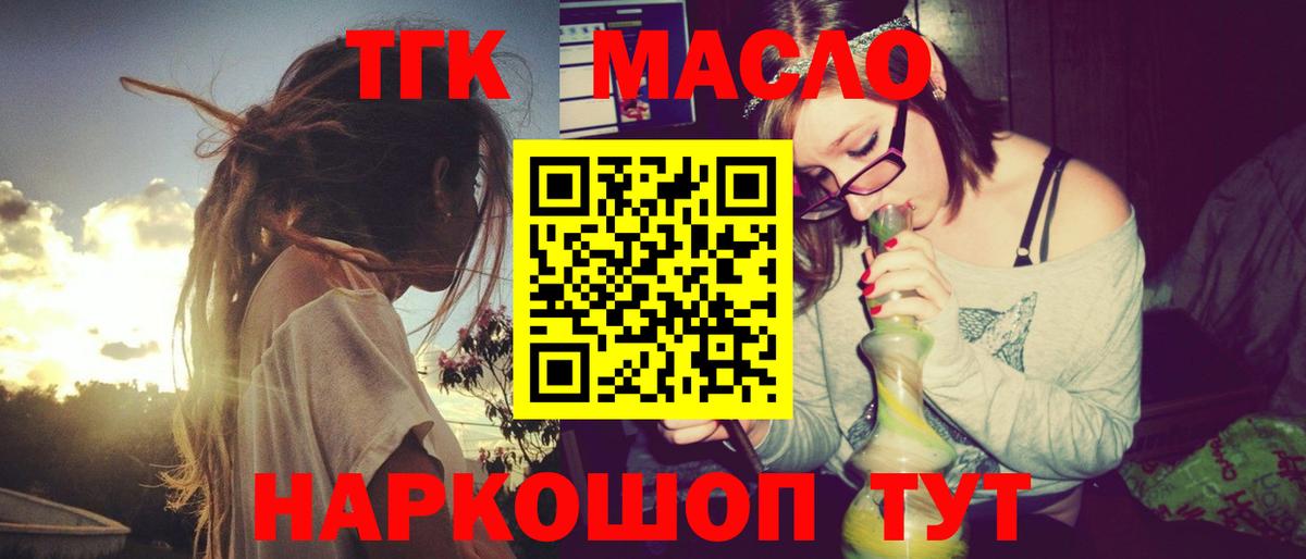 ТГК Wax  blacksprut сайт  Партизанск  Вход с VPN 