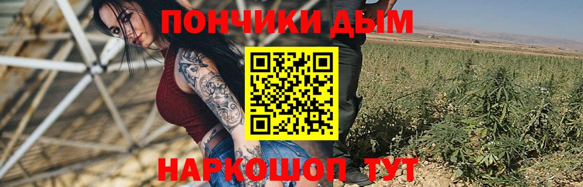 Шишки марихуана конопля Партизанск