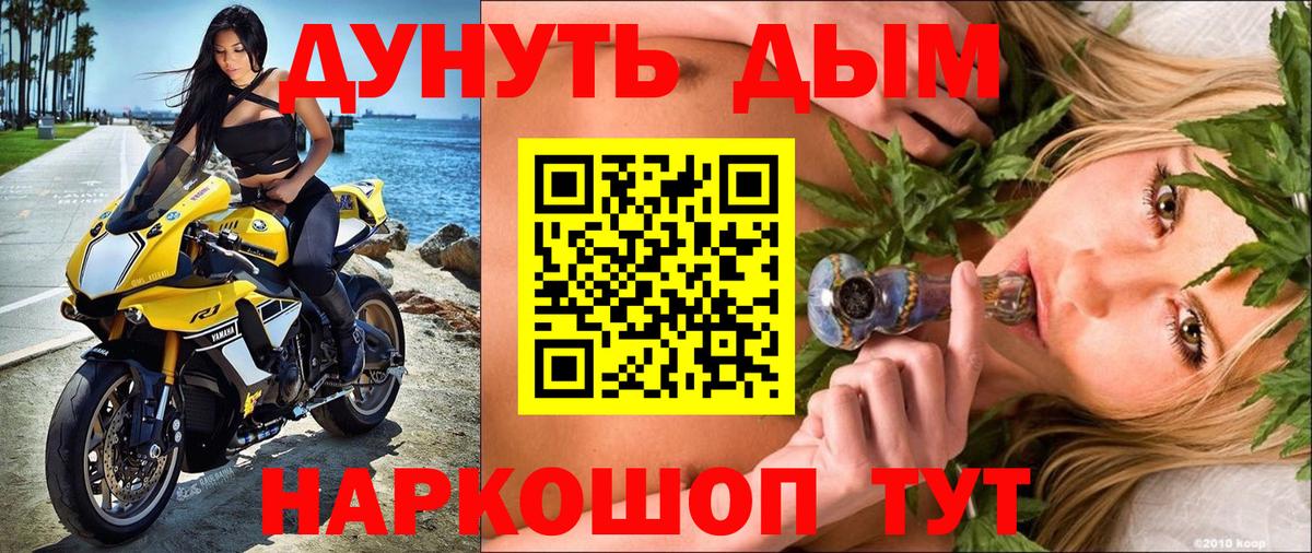 МАРИХУАНА MAZAR  Вход с VPN  Канабис сатива  Бошки Шишки VHQ  Партизанск 